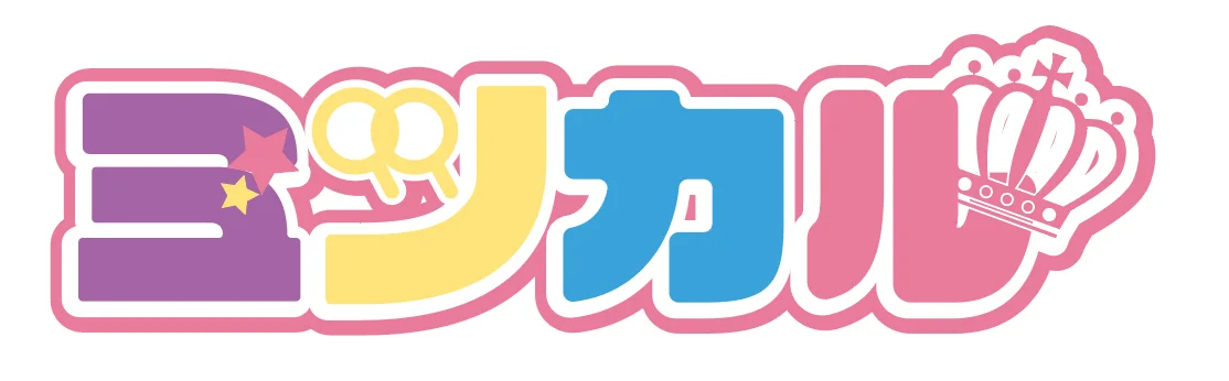 アイドルランキングサイト「ミツカル」 — 2