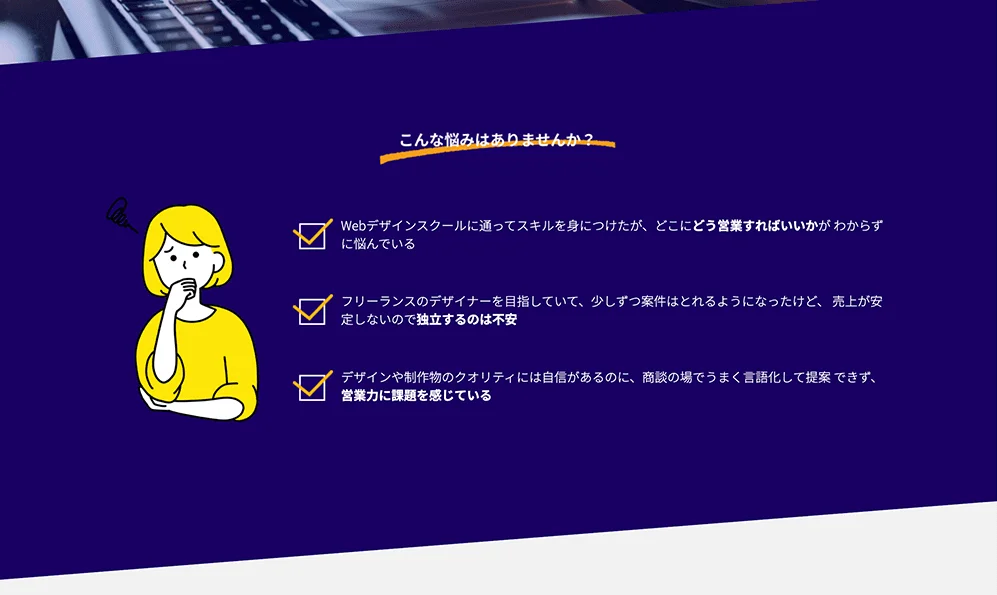 TYPES ASSISTS 랜딩페이지(LP) — 2