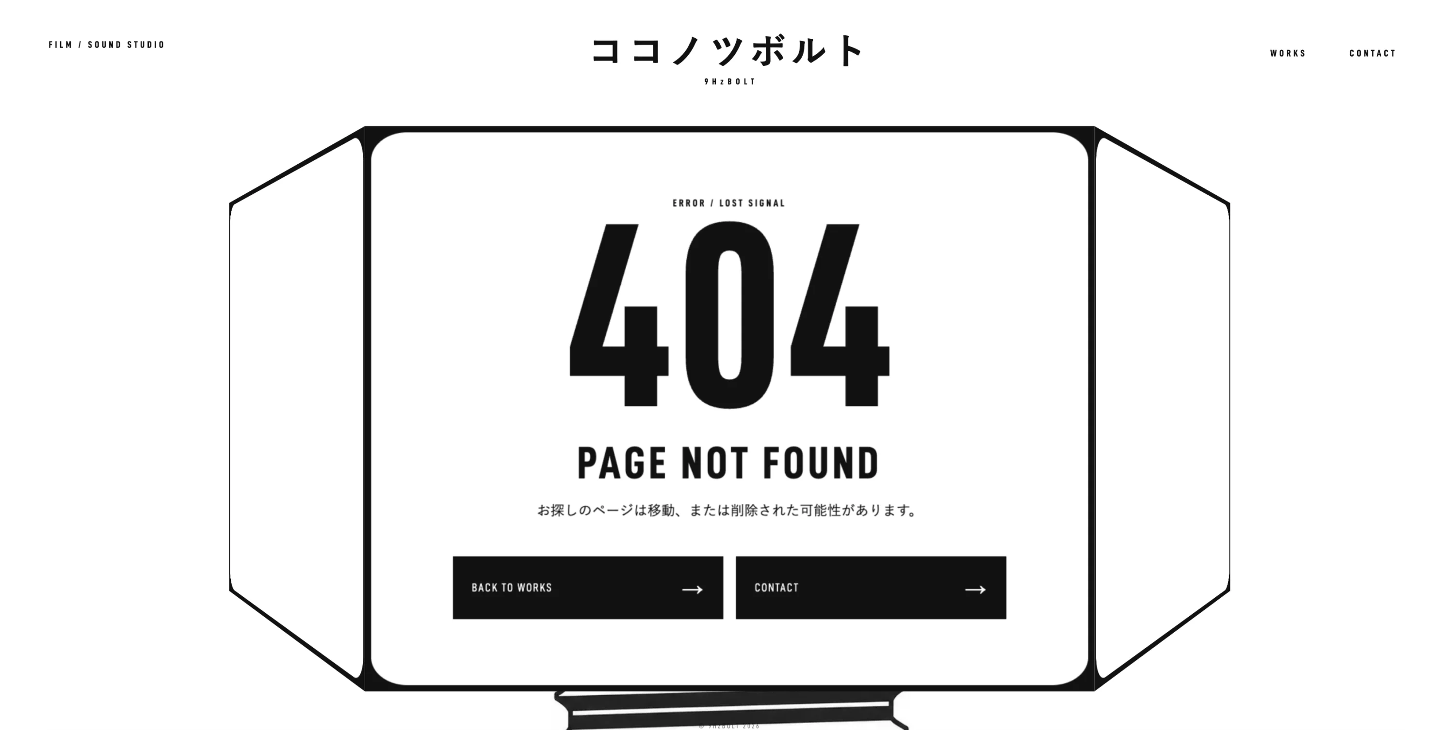 9HzBOLTポートフォリオ — 3