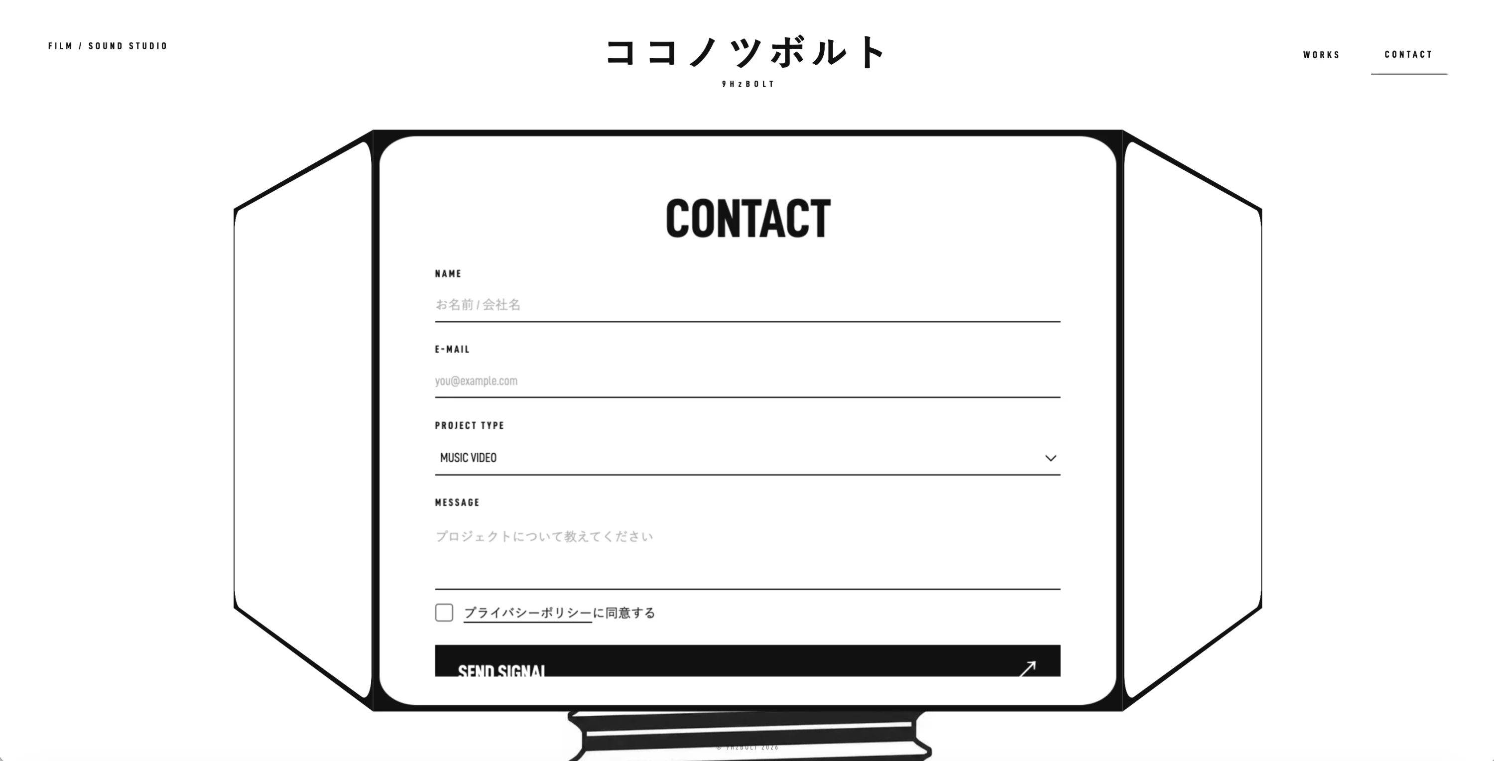 9HzBOLTポートフォリオ — 2