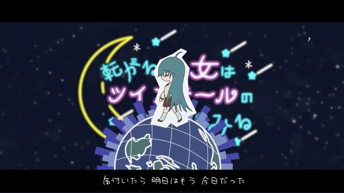 ボカロ曲イラスト — 2
