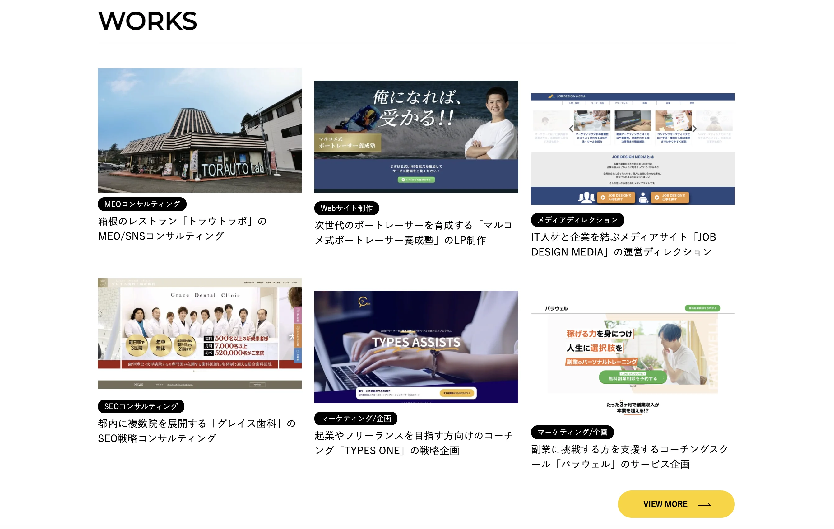 th4works 주식회사 기업 웹사이트 — 2