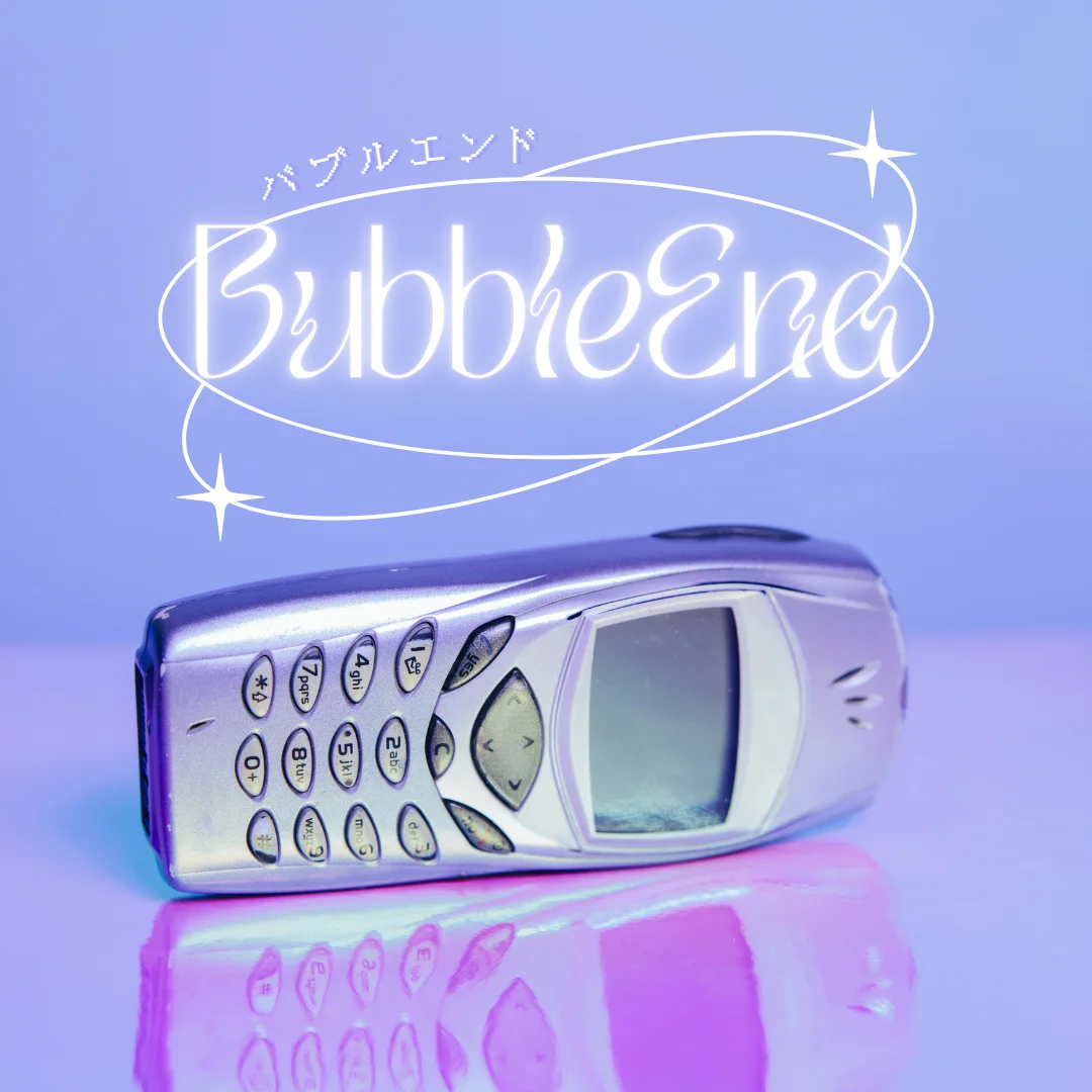BubbleEndコンセプトアート — 3