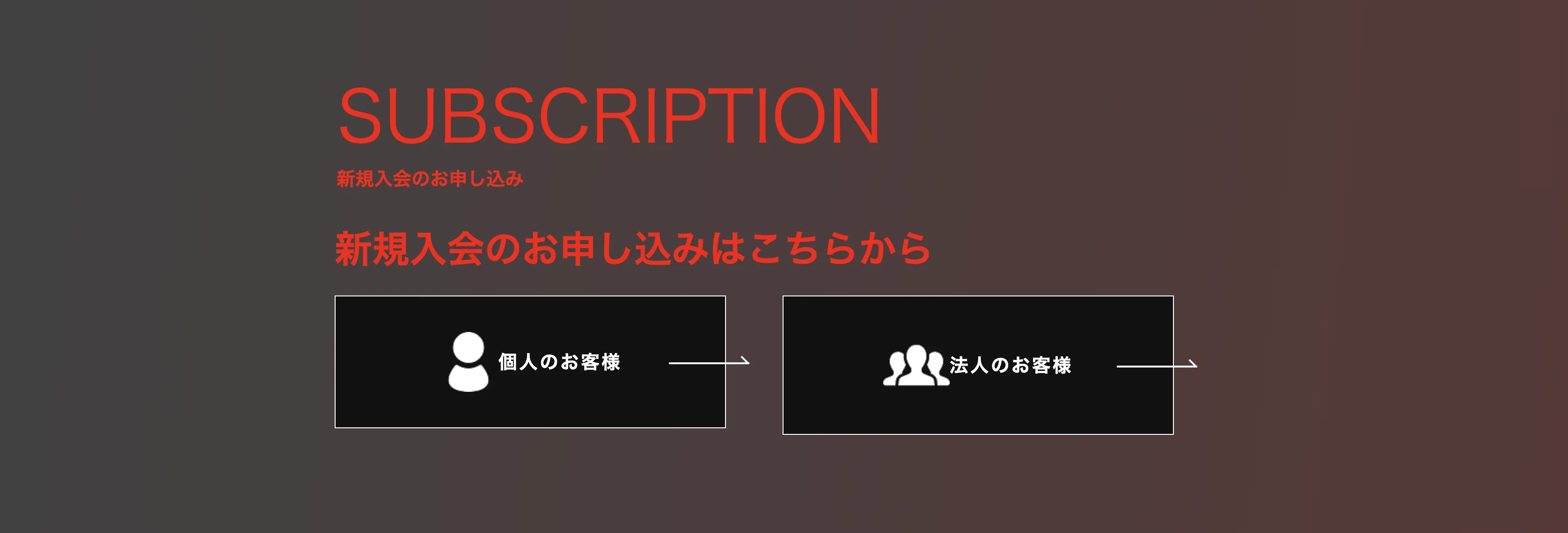 Mitsubishi Motors EV Support — 2