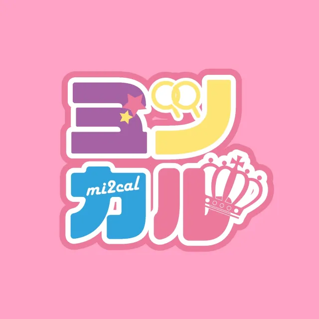 アイドルランキングサイト「ミツカル」