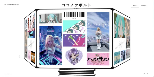 9HzBOLTポートフォリオ
